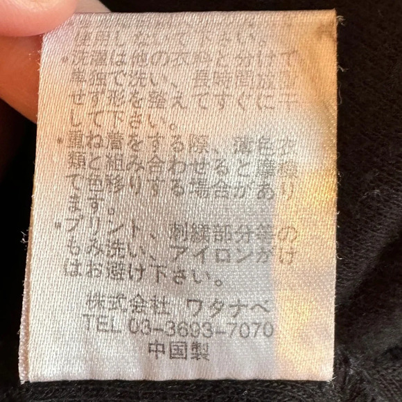 Ado Mizumori Tank Top Sz XS Kidcore  Y2K Kawaii Rhinestone Mermaid Lettuce Hem - Picture 11 of 13